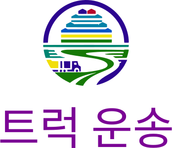 트럭 운송 logo design
