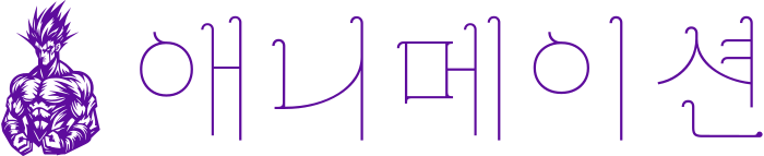 애니메이션 logo design