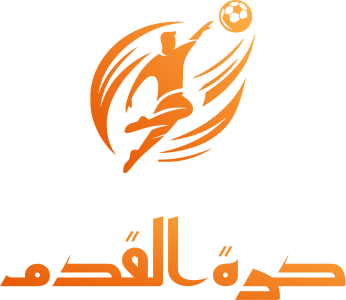 كرة القدم logo design