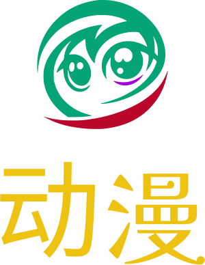 动漫 logo design