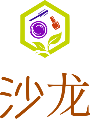 沙龙 logo design