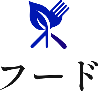 フード logo design