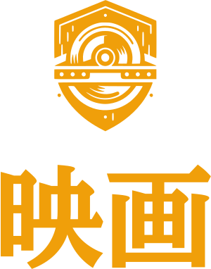 映画 logo design