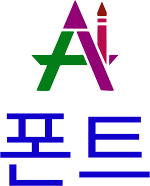 폰트 logo design