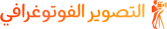 التصوير الفوتوغرافي logo design