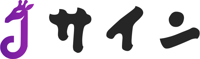 サイン logo design