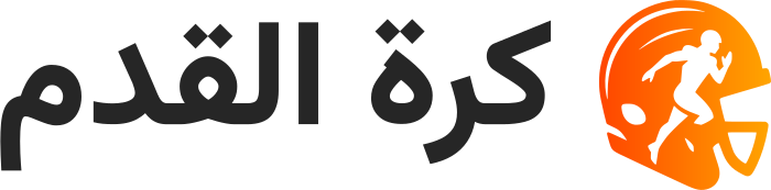 كرة القدم logo design