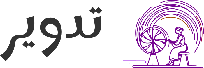 تدوير logo design