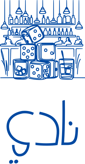 نادي logo design