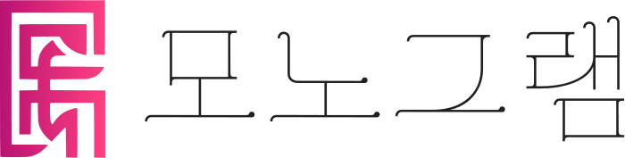 모노그램 logo design