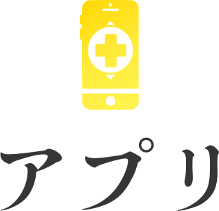 アプリ logo design