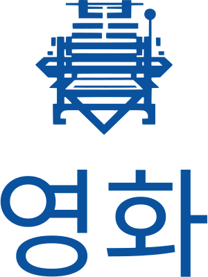 영화 logo design