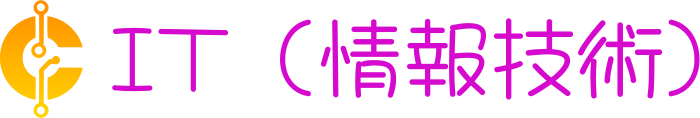 IT（情報技術） logo design