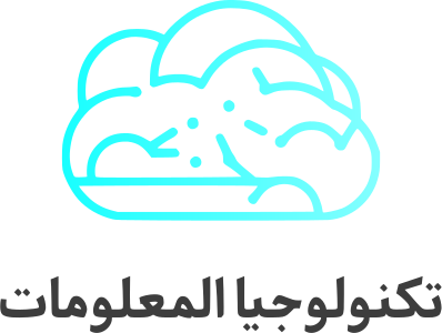 تكنولوجيا المعلومات logo design
