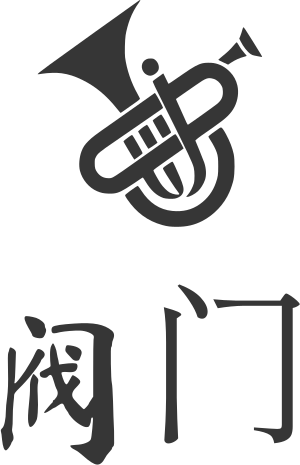 阀门 logo design