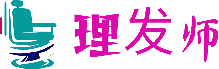 理发师 logo design