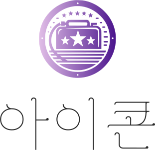 아이콘 logo design