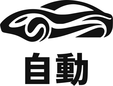 自動 logo design