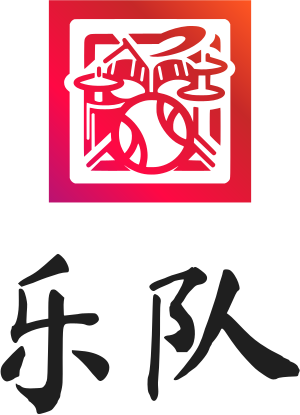 乐队 logo design
