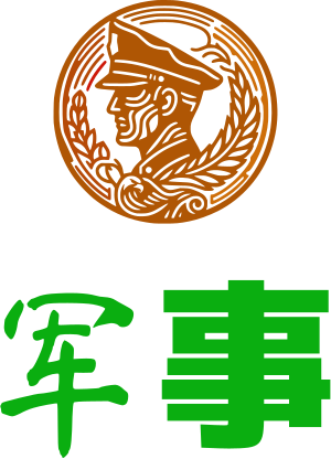 军事 logo design