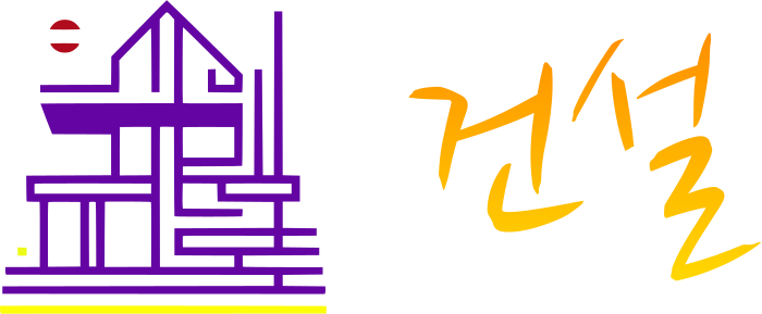 건설 logo design