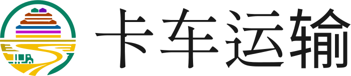 卡车运输 logo design