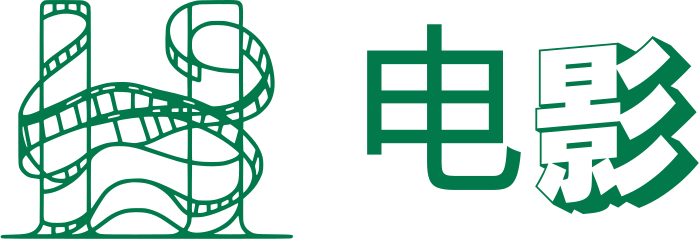 电影 logo design