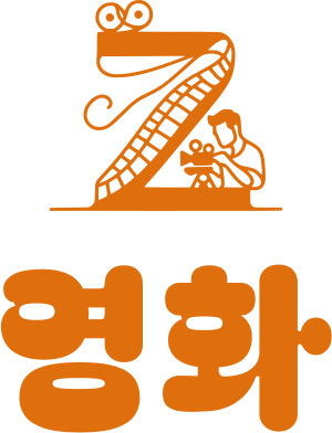 영화 logo design