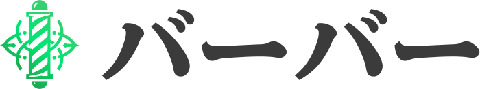 バーバー logo design