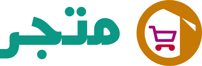 متجر logo design