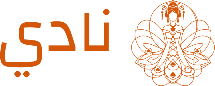 نادي logo design