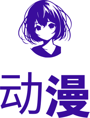 动漫 logo design