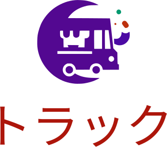 トラック logo design