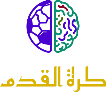 كرة القدم logo design
