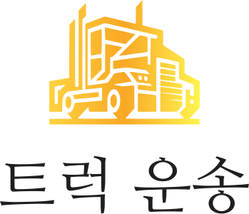 트럭 운송 logo design