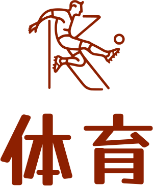 体育 logo design