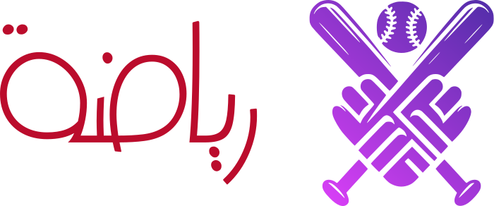 رياضة logo design