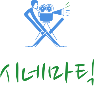 시네마틱 로고 디자인