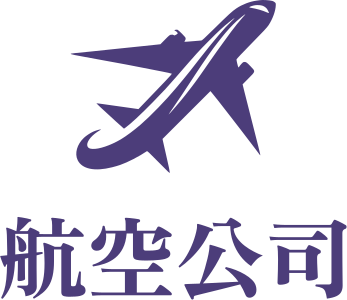 航空公司 标志设计
