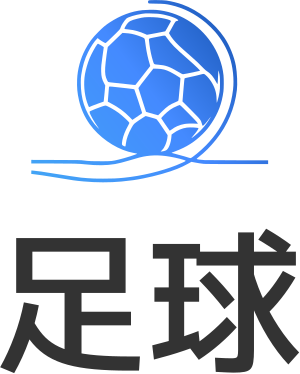 足球 标志设计