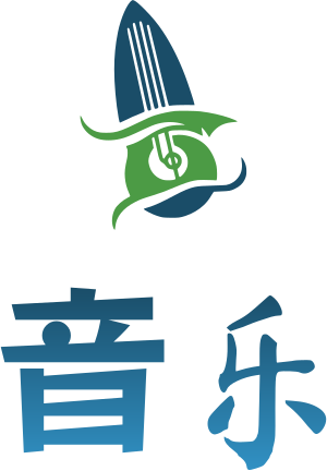 音乐 标志设计