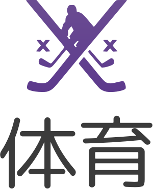 体育 标志设计