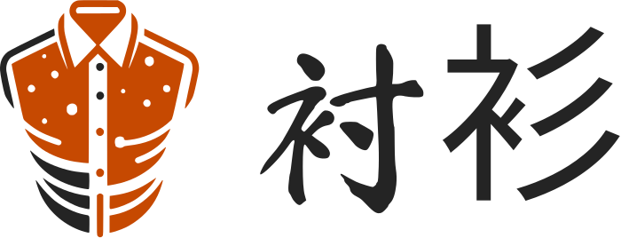 衬衫 标志设计