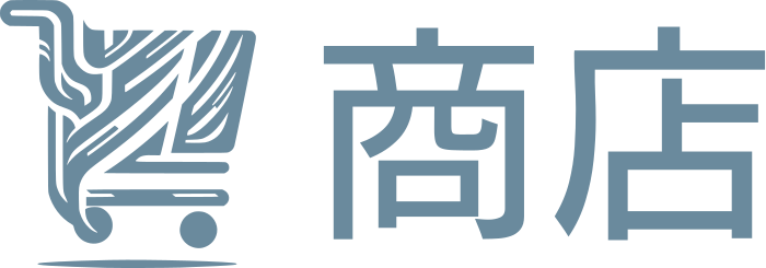 商店 标志设计