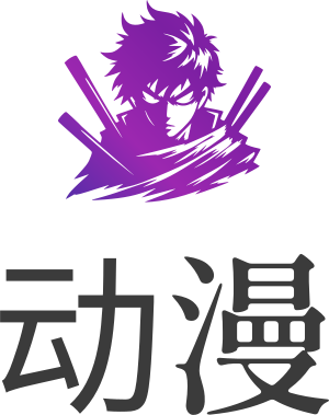 动漫 标志设计