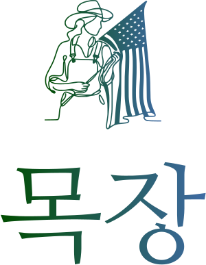 목장 로고 디자인