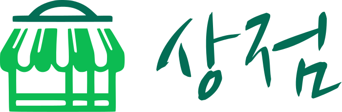 상점 로고 디자인