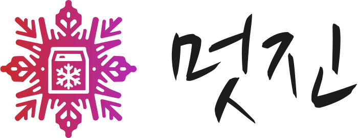 멋진 로고 디자인
