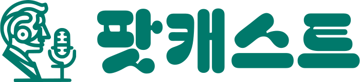 팟캐스트 로고 디자인