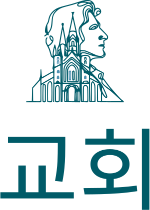 교회 로고 디자인